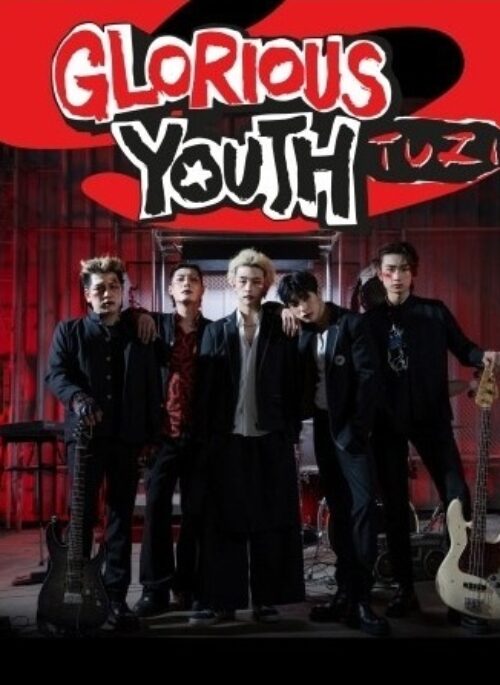 2Z 8th Mini Album - Glorious Youth