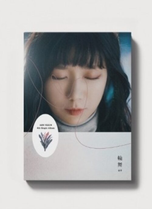 AHN YEEUN 4th Single Album - 윤무
