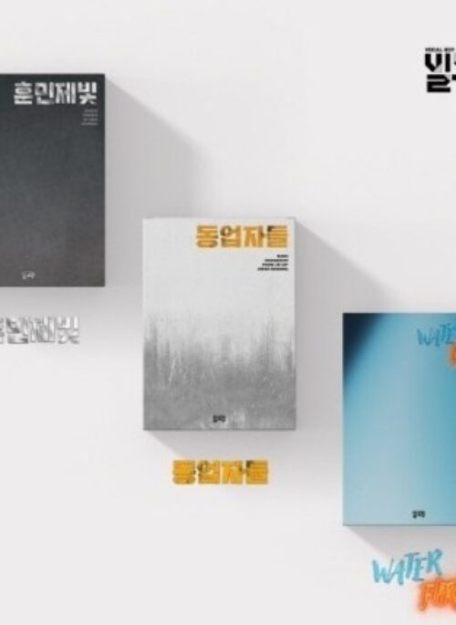 BUILD UP Album - BUILD UP Special | Set version