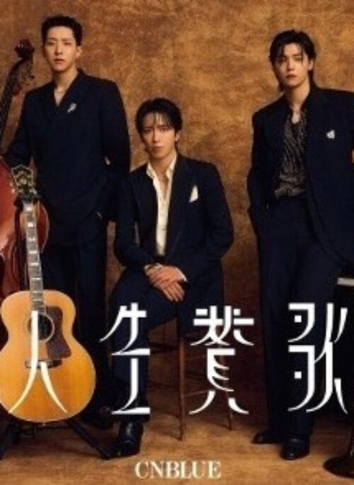 CNBLUE 14th Single Album - 人生賛歌 | Limited A version