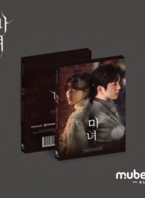 Channel A O.S.T - The Witch (마녀) | Mubeat album version