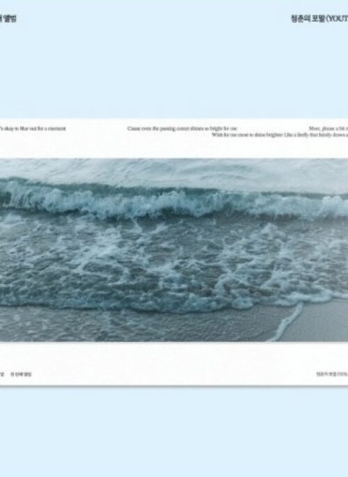 DOYOUNG 1st Album - 청춘의 포말 (YOUTH) | 포말 version