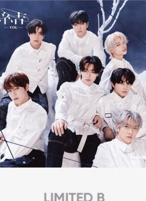 ENHYPEN 3rd Single Album - 結 -YOU- | Japanese edition, Limited B version