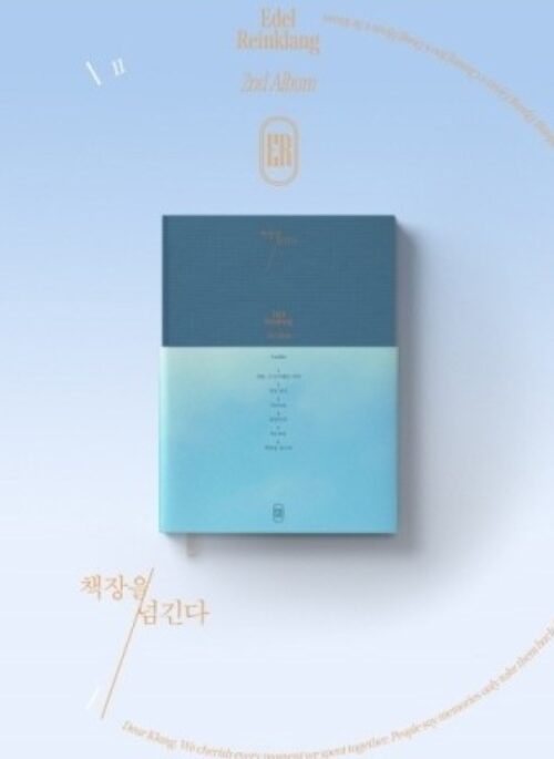 Edel Reinklang 2nd Full Album - 책장을 넘긴다