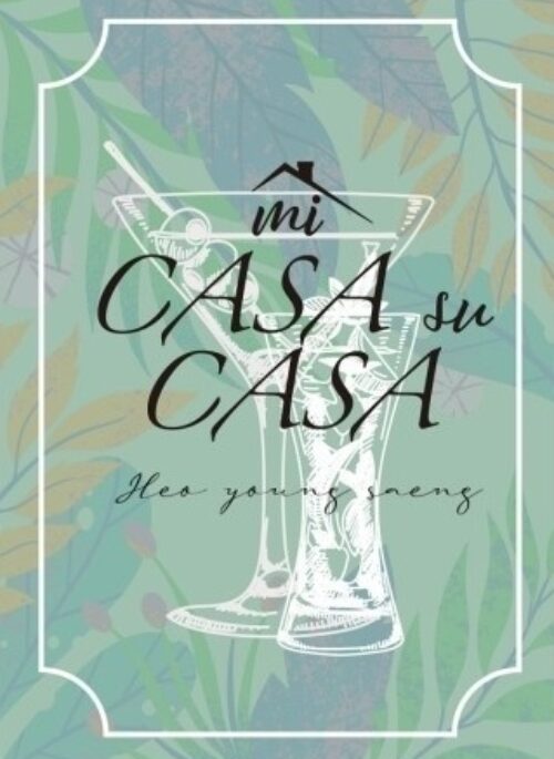 HEO YOUNG SAENG Single Album - MI CASA SU CASA