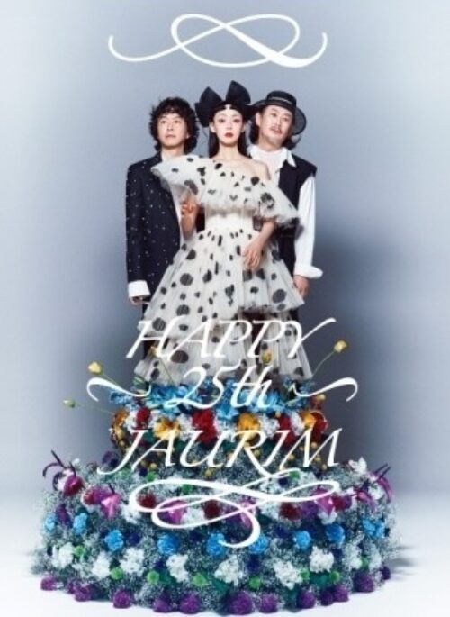 JAURIM Special Album - HAPPY 25th JAURIM