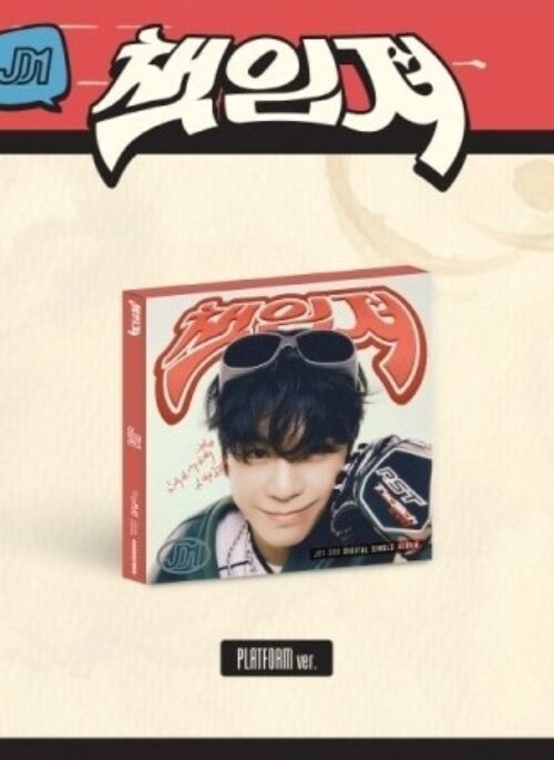 JD1 Single Album - 책임져 | Platform version