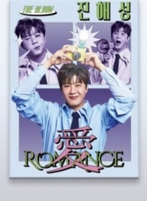 JIN HAE SUNG Album - 愛(ROMANCE)