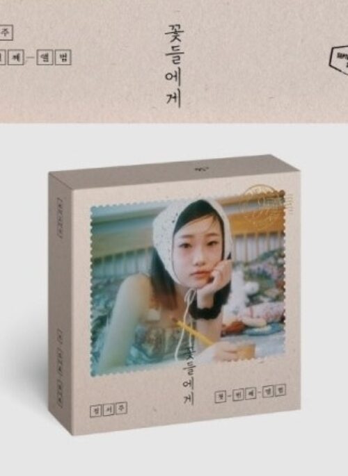 JUNG SEO JOO 1st Album - 꽃들에게 | USB