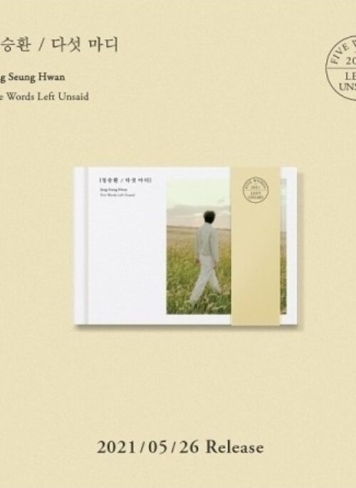 Jung Seung Hwan Mini Album - Five Words Left Unsaid (다섯마디)