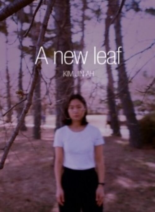 KIM JIN AH 1st Mini Album - A New Leaf