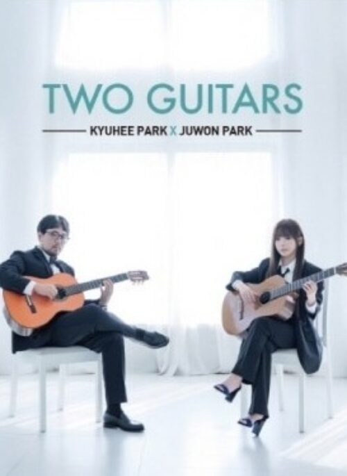 KYUHEE PARK x JUWON PARK Album - TWO GUITARS