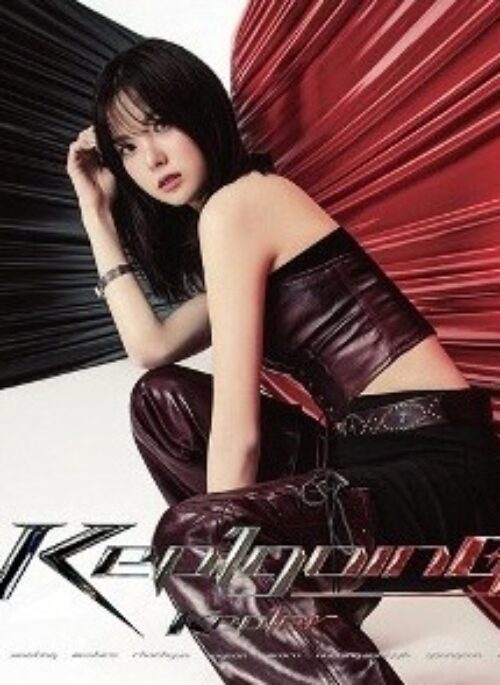Kep1er 1st Album - Kep1going | Japanese Edition, YUJIN version