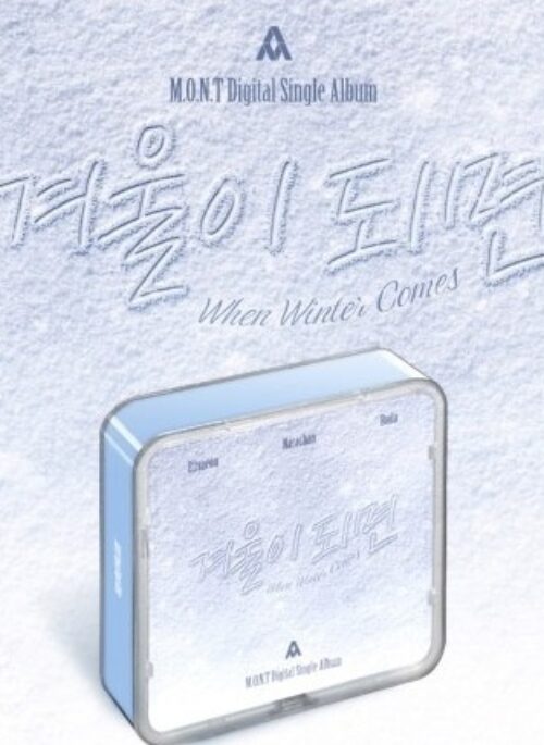 M.O.N.T Digital Single Album - When Winter Comes | Air-KiT