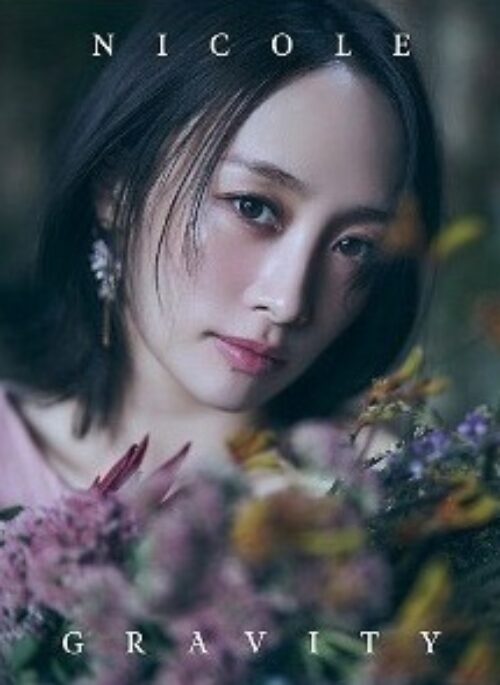 Nicole 2nd Single Album - Gravity | Japanese Edition, Limited B