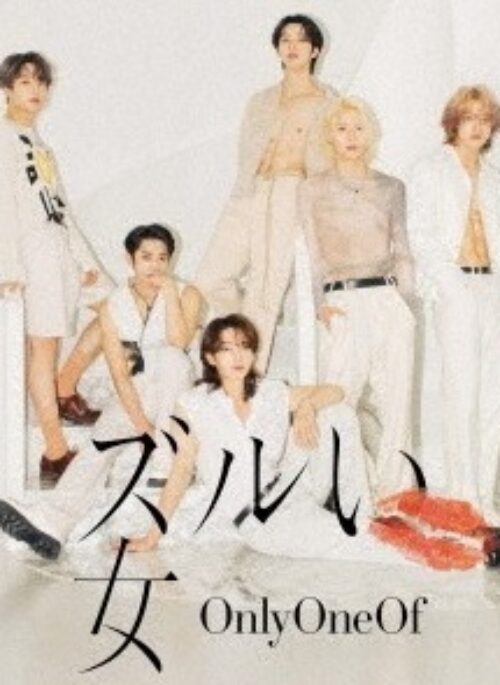 OnlyOneOf 2nd Single Album - ズルい女 | Japanese Edition, 1st Limited Edition version B