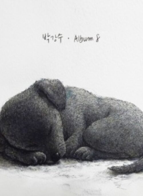 Park Kang Soo 8th Full Album - Album 8