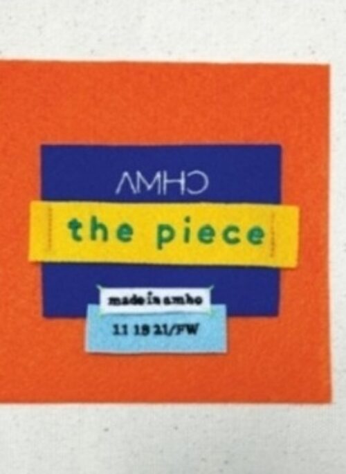 Password Mini Album - The Piece