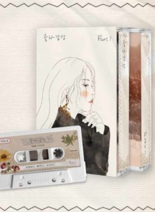 SOLAR Limited Album - Solar Gamsung Part.7 | MC