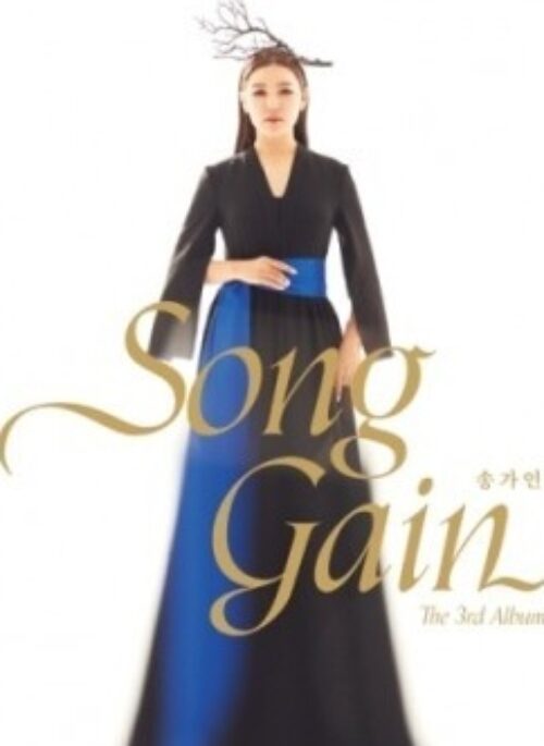 SONG GAIN 3rd Full Album - 연가(戀歌)