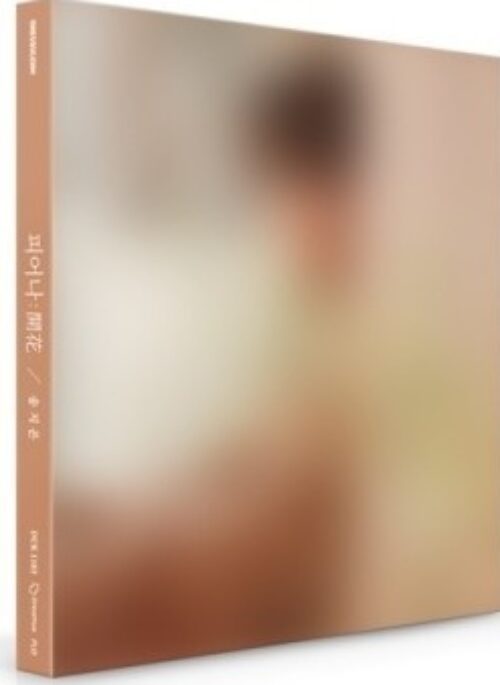 SONG JI EUN Single Album - 피어나 : 開花