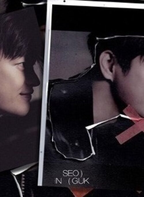 Seo In Guk Single Album - THE X (TEN) | Japanese Edition, Type-B version