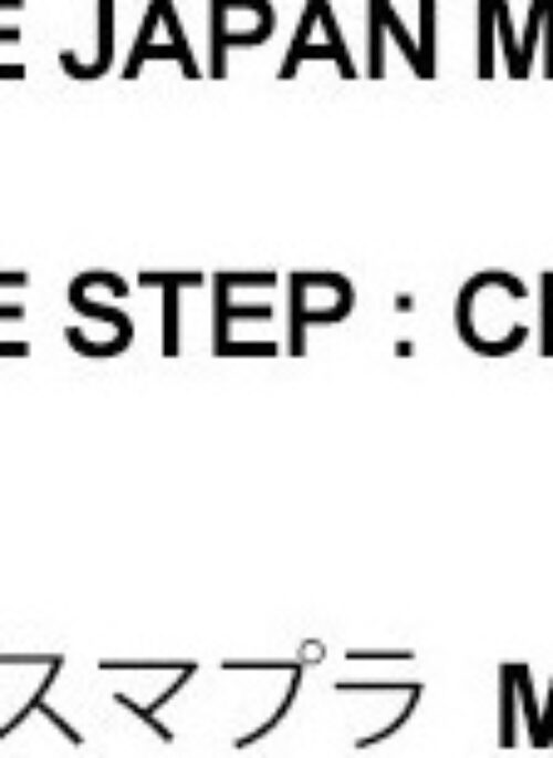 TREASURE Japan Mini Album - THE SECOND STEP : CHAPTER TWO | Japanese edition, Blu-ray