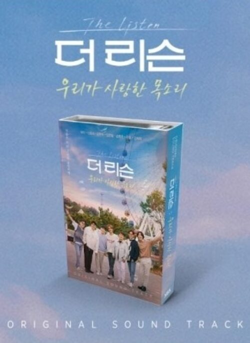 The Listen O.S.T - Season.2 (우리가 사랑한 목소리) | Nemo, Full version