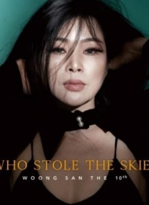 WOONG SAN 10th Full Album - Who Stole the Skie