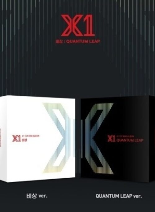 X1 1st Mini Album - 비상 : QUANTUM LEAP | Kihno, Air KiT, Random version