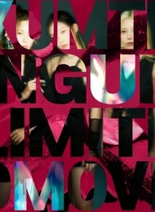 XUM Debut Single - DDALALA