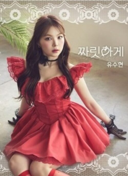 YOO SOO HYUN 3rd Single Album - 짜릿하게