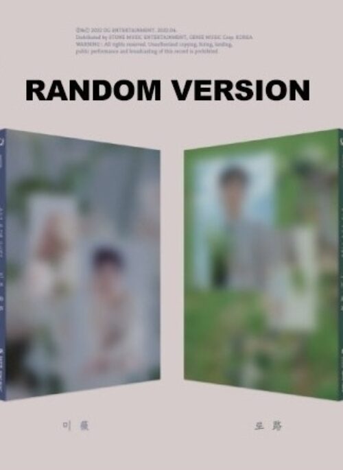 YOON JI SUNG 3rd Mini Album - 미로 (薇路) | Random version