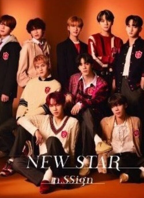 n.SSign 1st Single Album - NEW STAR | Japanese Edition, Limited B