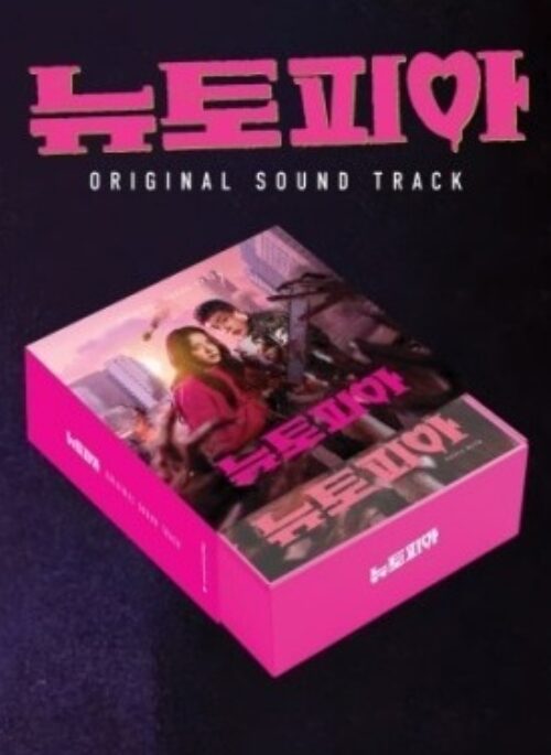 Coupang Play O.S.T - Newtopia (뉴토피아)
